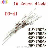 20pcs 1W ซีเนอร์ไดโอด DO-41 51V 56V 62V 68V 75V 1N4757A 1N4758A 1N4759A 1N4760A 1N4761A