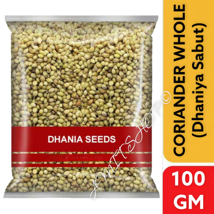 Coriander Whole (Dhaniya Sabut) เมล็ดผักชี 100gm Lazada.co.th