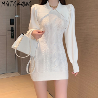 Matakawa Knitted Dresses Autumn Vintage Fashion Lantern Sleeve Woman Dress Solid Turn Down Collar High Waist Slim Vestidos