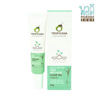 เจลแต้มสิว COCO ANTI-ACNE CLEAR GEL TROPICANA 20G