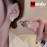 Maidu Jewelry ต่างหูสตั๊ดมุกนางเงือกสำหรับผู้หญิงต่างหูโบว์เพทายแฟชั่นล่าสุด