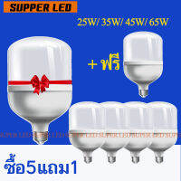 【 แพ็ก 6 หลอด】หลอดไฟLED ขั้ว E27 10-65W ประหยัดพลังงาน หลอดปิงปอง ถนอมสายตา ใช้ในบ้าน กลางแจ้ง โรงงาน ร้านค้า