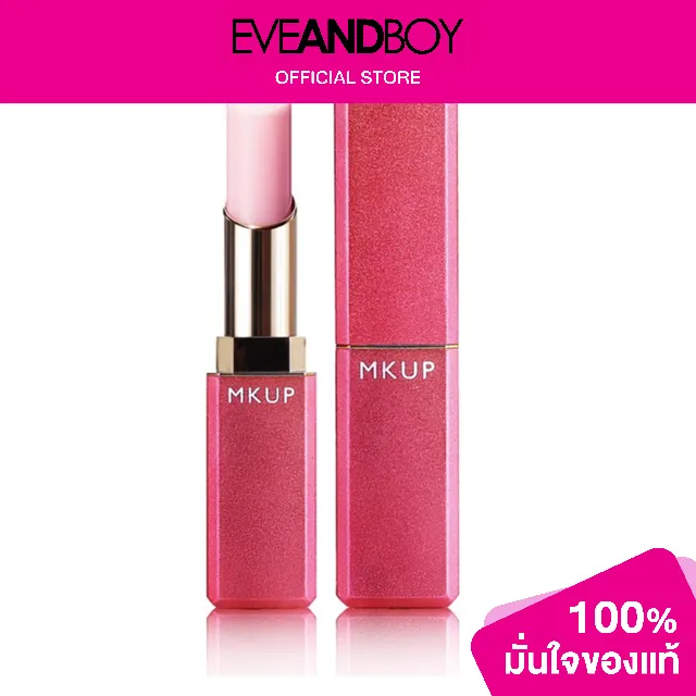 MKUP Lip Essence Reawakening Balm Lazada.co.th