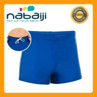 ??กางเกงว่ายน้ำเด็กผู้ชาย NABAIJI?? ทรงบ็อกเซอร์รุ่น 100 BASIC (สีฟ้า)