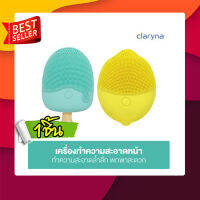 Claryna Mini Facial Cleanser มินิ เฟเชียล คลีนเซอร์ เครื่องทำความสะอาดหน้า  ทำความสะอาดล้ำลึก พกพาสะดวก อ่อนโยนต่อผิวแพ้ง่าย  ขนแปรงเล็ก เนื้อสัมผั