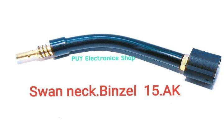 swan-neck-binzel-15ak-150-200a-ชุด4ชิ้น-1ชิ้น-ปลอกแก๊ส-nozzle-15ak-สีเงิน-1ชิ้น-ทิพโฮอเดอร์tip-holder-15ak-1ชิ้น-คอนเทคทิพ-contact-tip-1-0-1ชิ้น