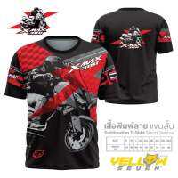 T SHIRT -ลด 40% เสื้อพิมพ์ลาย YAMAHA AREAX155  และ YAMAHA AREAX155 V.2 TSHIRT 17