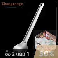 zhangrenge?Cheap? ไทเทเนียมส้อมยาวจับส้อมกลางแจ้งตั้งแคมป์16k บนโต๊ะอาหารปิคนิคส้อม