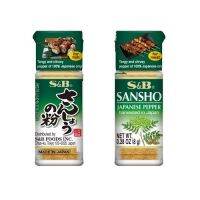 S&amp;B ซังโซะ (พริกไทยญี่ปุ่น) 8กรัม SANSHO (JAPANESE PEPPER) 8g.