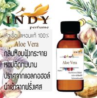 !!Hot!! น้ำหอมกลิ่น(ว่านหาง )ขวดใหญ่ ปริมาณ 30 ml จำนวน 1 ขวด สูตรเข้มข้นหอมติดทนนาน 12 ชั่วโมง