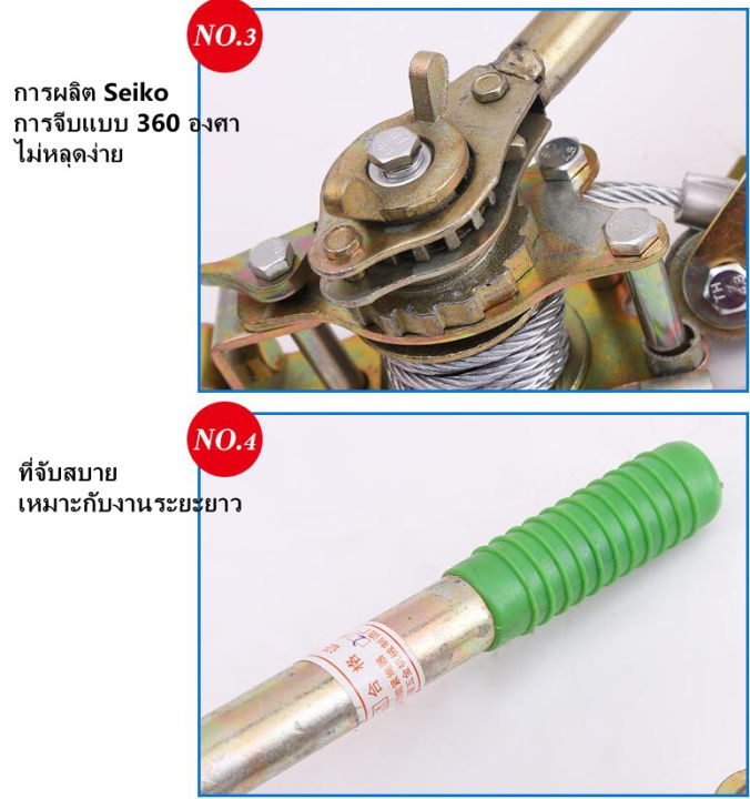 gregory-รอกโยกสลิง-2-ตัน-รอกเครื่องมือรอกสลิงมือโยก-2-tons-hand-puller-รอกสลิงมือโยก-wire-rope-tensioner-ตัวปรับความตึงลวดสลิง-รอกสลิง-รอกสลิงมือโยก-รอกโยกสลิง-2-ตัน-รอกสลิงดึงสายไฟพร้อมกริ๊ปสายไฟ-รอก