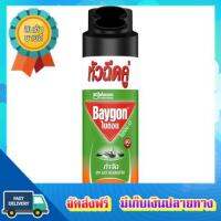 โอกาสทอง!! (แพคx3) ไบกอนสเปรย์เขียวกลิ่นดีลิโมนีน 300 มล. BAYGON SPARY GREEN D-LEMONINE 300ML :: free delivery :: ส่งฟรี !!