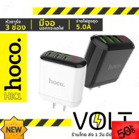 ️ประกัน1ปี️ HOCO HK1 Adapter หัวชาร์จ 3ช่อง USB กระแสไฟ 5A MAX พร้อมหน้าจอ LED ของแท้100% อุปกรณ์ชาร์จโทรศัพท์ สายชาร์จโทรศัพท์ อุปกรณ์โทรศัพท์