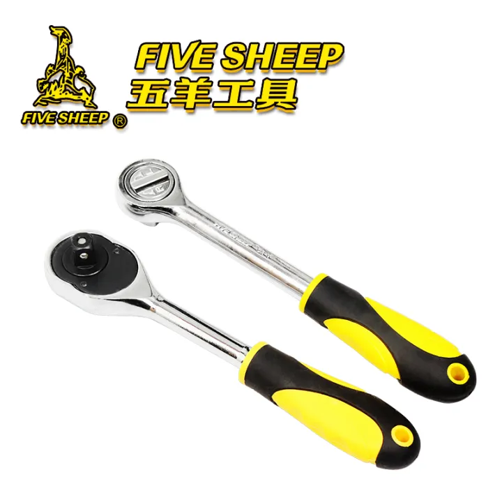 Auto repair quick shedding ratchet wrench quick left and right