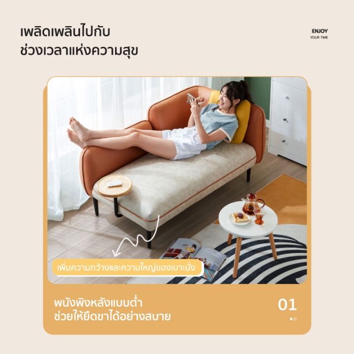 ลดเหลือ-9490-ทักแชท-linsy-nordic-โซฟาผ้า-2ที่นั่ง-พร้อมที่วางแก้ว-รุ่น-s026-a