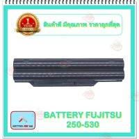 ราคาถูกราคา คุณภาพดี  BATTERY FUJITSU 250-530 สำหรั LifeBook A530, A531, AH530, AH531, LH52/C, LH520 / แตเตอรี่โน๊ตุ๊คฟูจิตสึ - พร้อมส่ง มีการรัประกันคุณภาพ  ฮาร์ดแวร์คอมพิวเตอร์ อุปกรณ์เสริมคอมพิวเตอร์