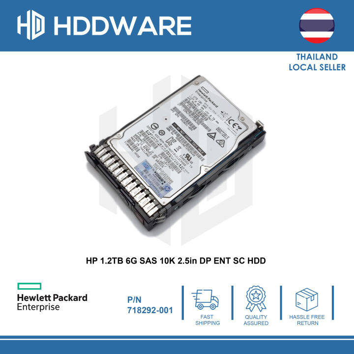 hp-1-2tb-6g-sas-10k-2-5in-dp-ent-sc-hdd-718162-b21-718292-001