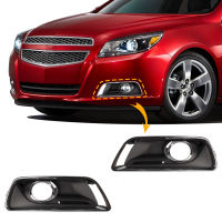 ไฟตัดหมอกย่างฝาครอบกรอบโคมไฟภายใต้กันชนหน้าสำหรับ Chevy Malibu อุปกรณ์เสริม2013 2014 2015 20768823 20768846