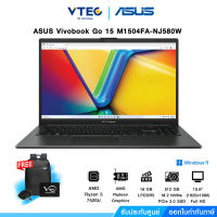 ASUS Vivobook Go 15 M1504FA-NJ580W | AMD Ryzen 5 7520U | 16GB | 512GB SSD | 15.6" | AMD Radeon Graphics | Windows 11