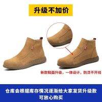 【Ready】? Dinggu labor insurance shoes mens anti-smashing anti-piercing light steel toe cap special high-top four seasons work old insurance