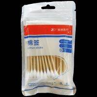 [As low as 3] Zhende Cotton Swabs 10cmx50pcs Stick Type