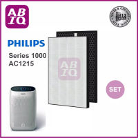 ABIQ แผ่นกรองอากาศ Philips Series 1000 รุ่น AC1215 แผ่นกรอง True HEPA H13 Filter รุ่น FY1413 และแผ่นกรองกลิ่น FY1410