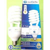 ( Pro+++ ) คุ้มค่า หลอดไฟทอร์นาโด65w IWACHI แสงสีขาว spiral bulb หลอดประหยัดไฟ หลอดไฟทรงเกลียว ราคาดี หลอด ไฟ หลอดไฟตกแต่ง หลอดไฟบ้าน หลอดไฟพลังแดด