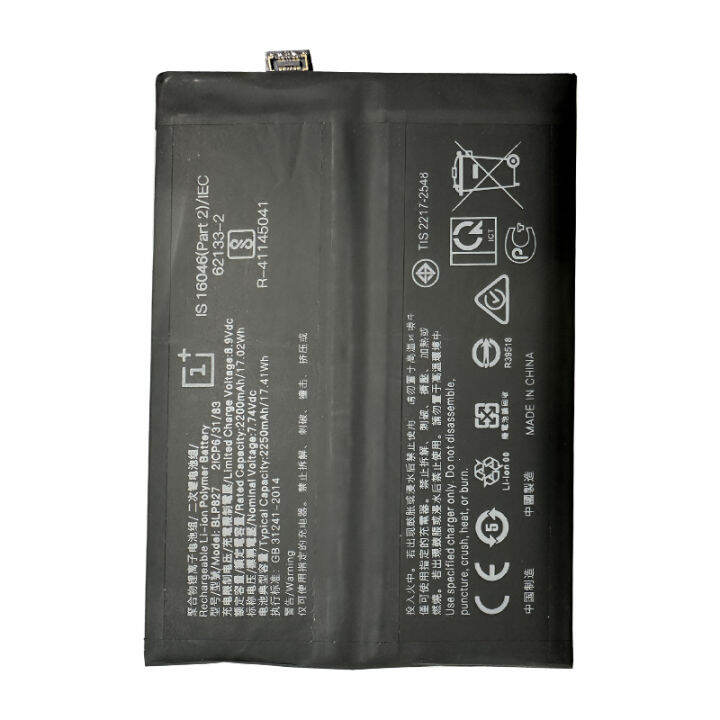 แบตเตอรี่-แท้-oneplus-9-pro-1-9-pro-oneplus-9pro-battery-แบต-blp827-2250mah-รับประกัน-3-เดือน