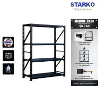 STARKO Medium Rack รุ่น M4 ชั้นเหล็ก ประกอบง่าย ไม่ต้องง้อน็อต รับน้ำหนักได้ 200 KG. ต่อชั้น