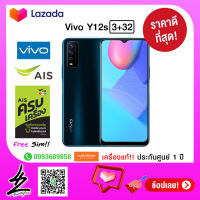 VIVO SMARTPHONE Y12S (รับประกันศูนย์ไทย 1 ปี) By Fourty Two