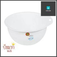 กะละมังล้างผักกลม MICRON 22 ซม.ROUND WASH BASIN MICRON 22CM **ราคาดีที่สุด**