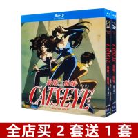 BD Blu-ray Disc Animation Maoyan Three Sisters 1-2 CATS EYE キャッツアイ National Japanese Bilingual ? Popular Film Monopoly