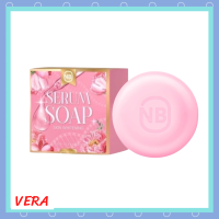 ** 1 ก้อน ** สบู่เซรั่ม NB Serum Soap สบู่ครูเบียร์ ขนาด 60 g. / 1 ก้อน