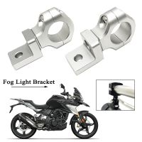 For BMW G310GS G310R Fog Light Auxiliary Lamp Fixed Mounting Bracket G 310 GS G310 R 2017-2022 2021 Motorcycle Spotlight Bracket