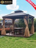 ✶☋ Aluminum gazebo outdoor log cabin courtyard villa garden sun room four corners pavilion awning tent