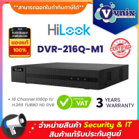 DVR-216Q-M1 เเครื่องบันทึกภาพ กล้องวงจรปิด Hilook 16 Channel 1080p 1U H.265 TURBO HD DVR By Vnix Group