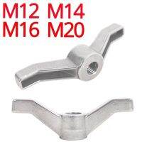 [HOT 2023] M12 M14 M16 M20 Wing Nuts สกรูมือ304สแตนเลสแกะรูปทรงเขาวัว Nut จับฝาเกลียวล็อคผีเสื้อทองแดงอ่อนนุช