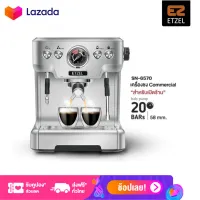 ส่งพรี!! เครื่องชงกาแฟ ETZEL รุ่น SN6570 สำหรับเปิดร้าน | ETZEL Commercial Espresso machine model SN6570