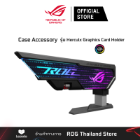 ROG Herculx Graphics Card Holder  (ที่รองการ์ดจอไฟ RGB) [90DA0020-B00000]