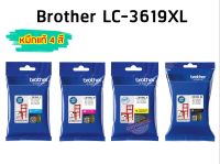 Brother LC-3619XL 1 ชุด 4 สี ของแท้