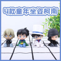 ProudNada Toys ของเล่นเด็ก โมเดล ตุ๊กตา โคนัน โมเดลตั้งโต๊ะ เซท 4 ตัว DESKTOP FIGURE  DETECTIVE CONAN NO.APTX 4869