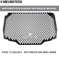 ตัวป้องกันแผงติดหม้อน้ำรถมอเตอร์ไซค์หม้อน้ำสำหรับยามาฮ่า MT-09 MT09 MT09 FZ09 FZ-09 2021-2022อุปกรณ์เสริมสำหรับรถจักรยานยนต์