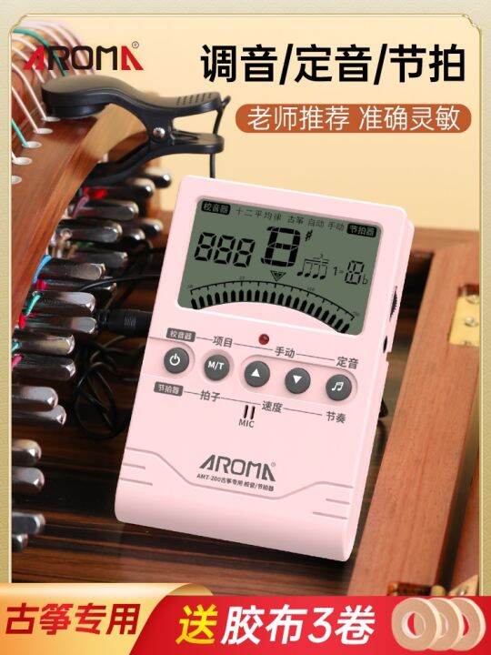 tamar guzheng tuner dedicated 200 g audio tuning electronic metronome