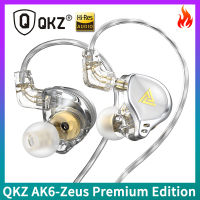 หูฟังซับวูฟเฟอร์รุ่นพิเศษ QKZ AK6-Zeus,หูฟังเอียร์บัดสำหรับเล่นเกมแบบถอดสายออกได้ตัดเสียงรบกวน AUX 3.5มม. หูฟังสำหรับฟังเพลงเล่นเกมถ่ายทอดสดเล่นกีฬา