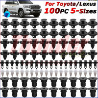 (ฟุต) 100PCS พลาสติกรถ Fastener Push Pin Rivet กันชน Fender คลิปสำหรับ Toyota Vios Land Cruiser Camry Wish Hilux 86 Lexus Trim Moulding แผงคลิปล้อ Arch Sill Retainer Splash Guard