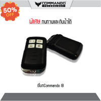 รีโมทประตูรั้ว BSM ALBANO ของแท้ 100% คลื่น 433Mhz ประกันศูนย์ไทย #รีโมท  #รีโมททีวี   #รีโมทแอร์ #รีโมด