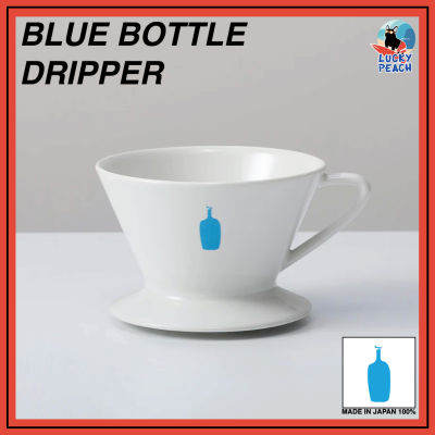 (Rare!) BLUE BOTTLE ドリッパー Dripper &amp; Pour Over Kit Boxset สินค้าของแท้จากอเมริกา