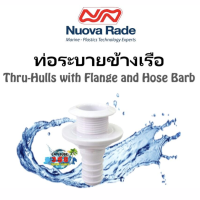 ท่อระบายข้างเรือ Thru-Hulls with Flange and Hose Barb 44696 lalizas