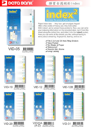 databank-อินเด็กซ์พลาสติก-1-5-vid-5-1-5-5หยัก