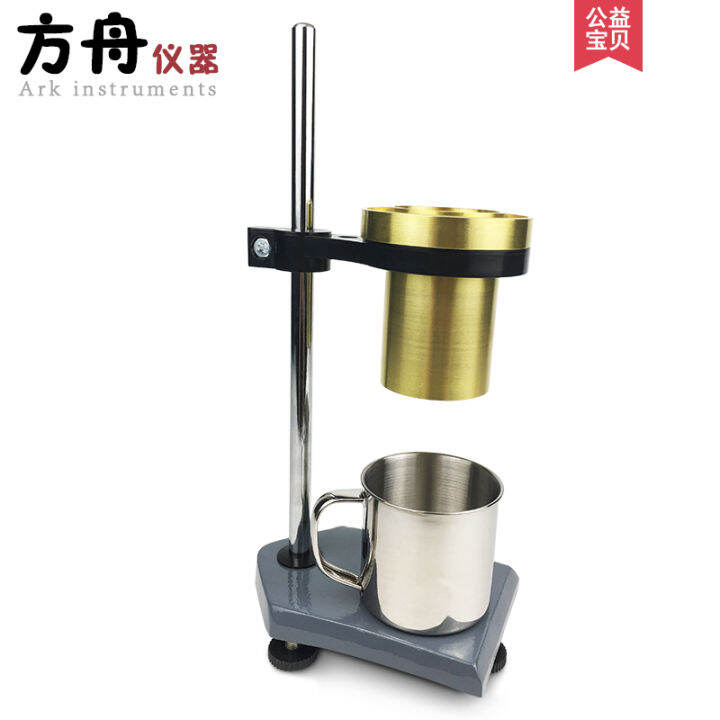 Authentic ISO outflow cup copper paint viscosity cup 6th ISO viscosity